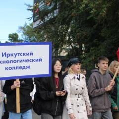 6 сентября прошло яркое и масштабное мероприятие, официальное посвящение в студенты - Парад Студенчества!