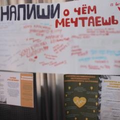 Разноцветная неделя в ИТК