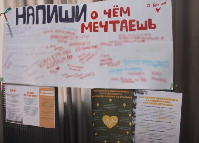 Разноцветная неделя в ИТК