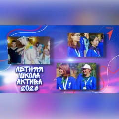 4 дня ɜᴀ 4 ᴄᴇᴋунды: Сᴏня, Лᴇнᴀ и Сᴇɜиʍ ʙᴇᴩнуᴧиᴄь ᴄ Лᴇᴛнᴇй ɯᴋᴏᴧы ᴀᴋᴛиʙᴀ!