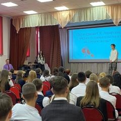 Студенты группы 65 познакомили школьников с юриспруденцией