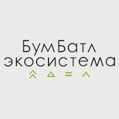 Акция по сбору макулатуры «БумБатл»