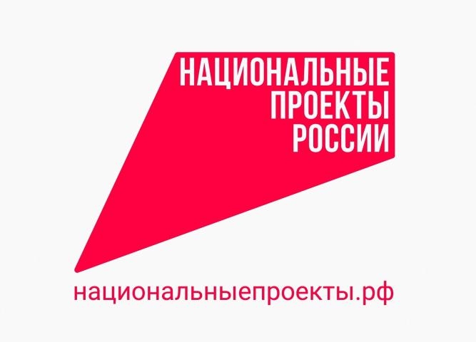 «Что стоит за этим знаком»: как нацпроекты меняют жизнь людей