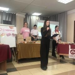 Четвертый день недели «Специалист торгового дела»