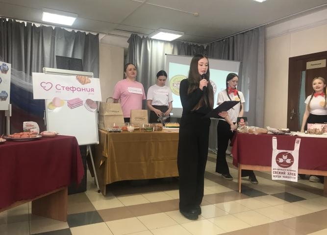 Четвертый день недели «Специалист торгового дела»