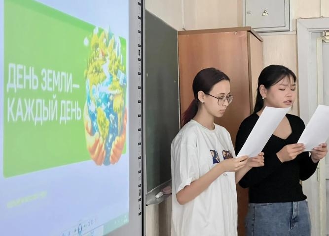 В колледже прошло занятие «Разговоры о важном»: День Земли — каждый день!