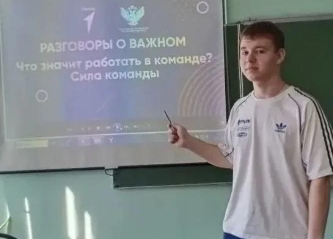 «Что значит работать в команде? Сила команды»