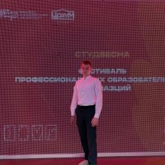 СТУДЕНЧЕСКАЯ ВЕСНА 2026