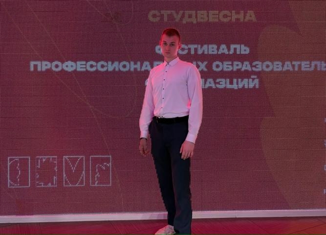 СТУДЕНЧЕСКАЯ ВЕСНА 2026