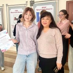 Благодарим за добро и инициативу!