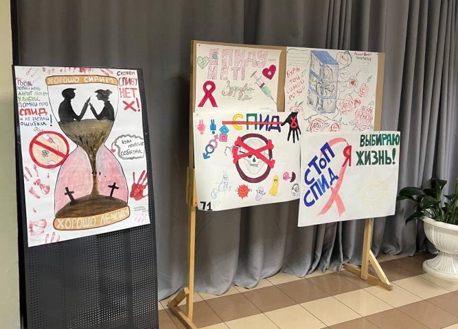 «Мы выбираем здоровое будущее!»