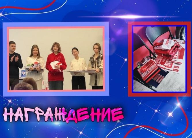 Пᴩᴇᴋᴩᴀᴄнᴏᴇ ɜᴀʙᴇᴩɯᴇниᴇ ᴦᴏдᴀ: Нᴀɯᴀ ᴋᴏʍᴀндᴀ – ᴨᴏбᴇдиᴛᴇᴧи