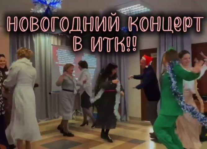 А вот и видео с праздника!