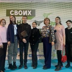 Форум добровольцев «Своих не бросаем!»