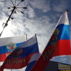 День воссоединения Крыма с Россией