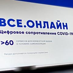 все.онлайн