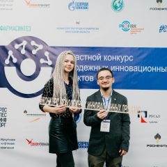 Конкурс молодежных инновационных проектов