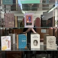 Книжная выставка «Литературный девичник»