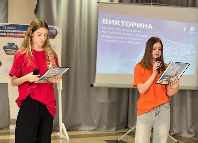 12 лет вместе: Крым и Россия — одна история!