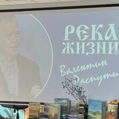 «Век живи – век люби»