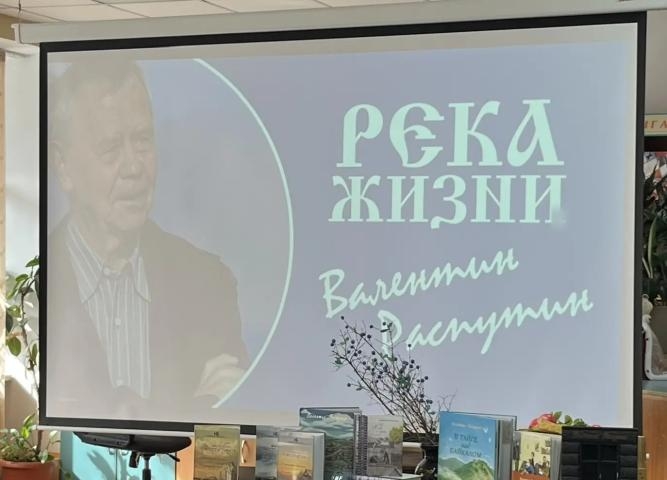 «Век живи – век люби»