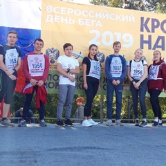 Кросс нации 2019