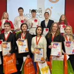 Закрытие VII Открытого Регионального чемпионата «Молодые профессионалы (WorldSkills Russia)