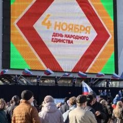 Иркутский технологический колледж – Вместе к единству!