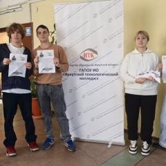 СПО ДЛЯ СВО: в Иркутском Технологическом Колледже прошла акция «Письмо солдату»