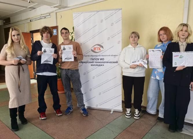СПО ДЛЯ СВО: в Иркутском Технологическом Колледже прошла акция «Письмо солдату»