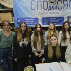 Первичное отделение Движения первых ИТК для СВО