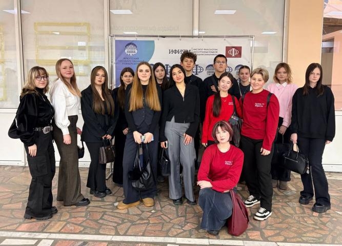 Мы открываем новые горизонты: День открытых дверей в Институте иностранных языков!