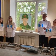Помнить о прошлом, жить настоящим, думать о будущем!