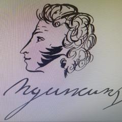 День рождения А.С. Пушкина