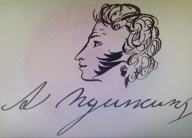 День рождения А.С. Пушкина