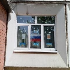 Быть патриотом – значит действовать!