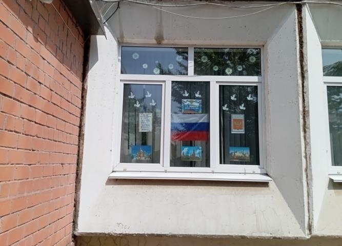 Быть патриотом – значит действовать!