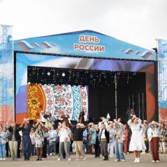 12 июня - День России