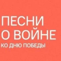 «Песни, которые победили»: в нашем колледже прошло занятие «Разговоры о важном»