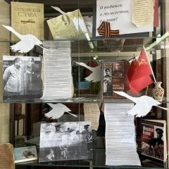 В библиотеке «ИТК» открылась тематическая книжная выставка к 9 мая «1941-1945…через года, через века-помните!»