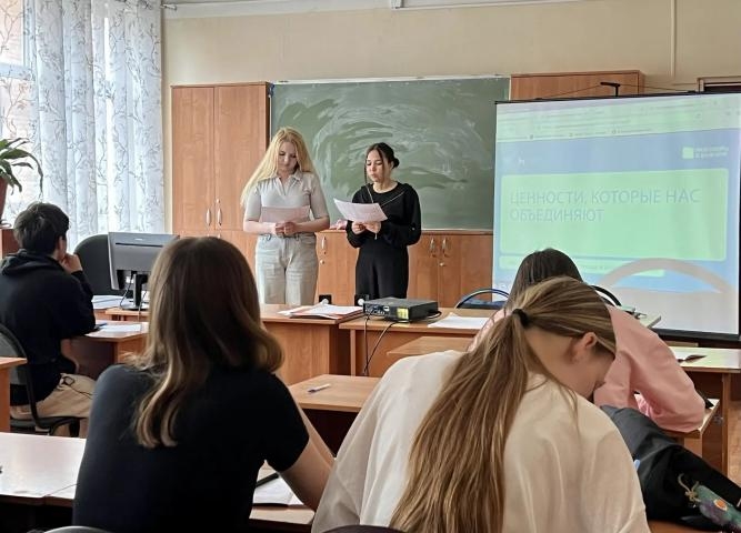 В учебных группах нашего колледжа прошло занятие «Разговоры о важном»