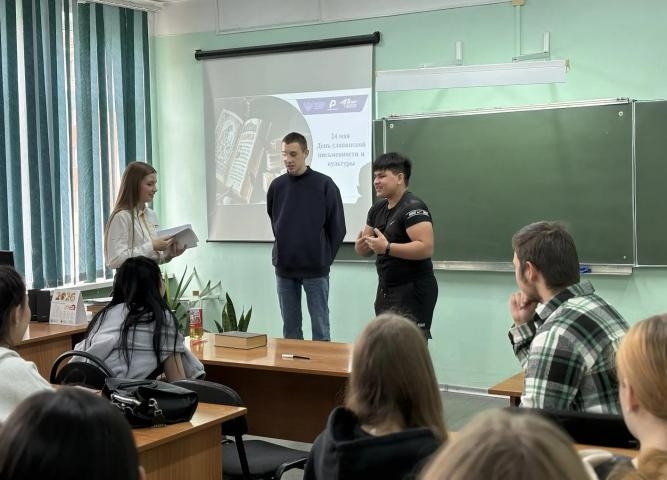 ДЕНЬ СЛАВЯНСКОЙ ПИСЬМЕННОСТИ И КУЛЬТУРЫ