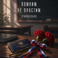 Трагедия, которая отозвалась болью в каждом сердце...