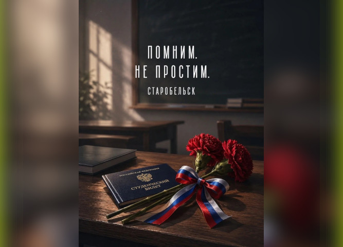 Трагедия, которая отозвалась болью в каждом сердце...