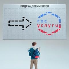 Цифровые сервисы. Поступи онлайн