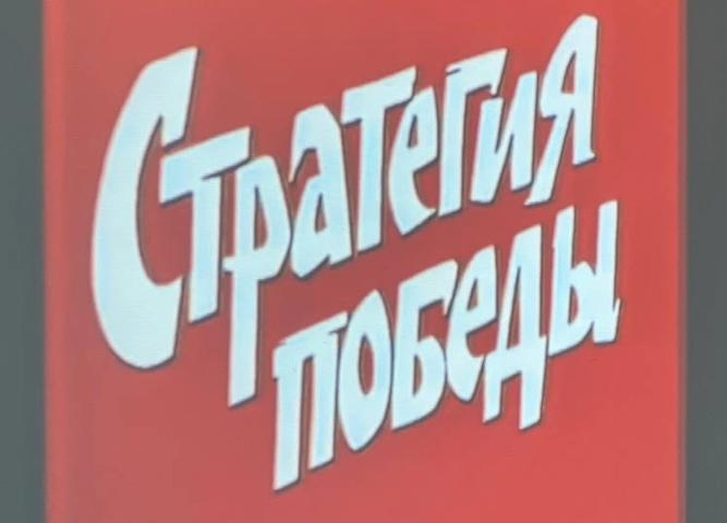 ЗА ПОДВИГ И СТОЙКОСТЬ: В ЧЕСТЬ ДНЯ ВОИНСКОЙ СЛАВЫ