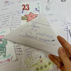 Тепло слов — в поддержку героев