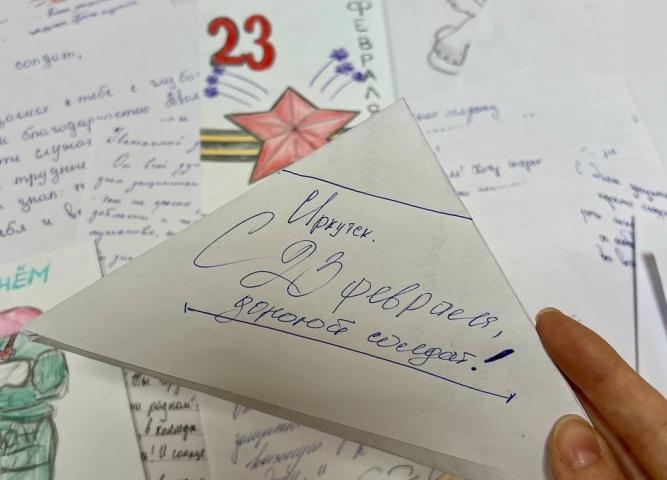 Тепло слов — в поддержку героев