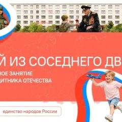 «Разговоры о важном» онлайн: герои Иркутской земли — урок профессионализма