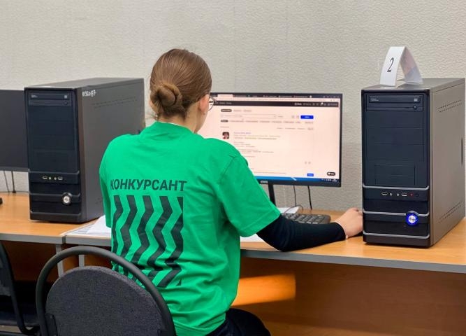 День 2: Профессионалы в действии!